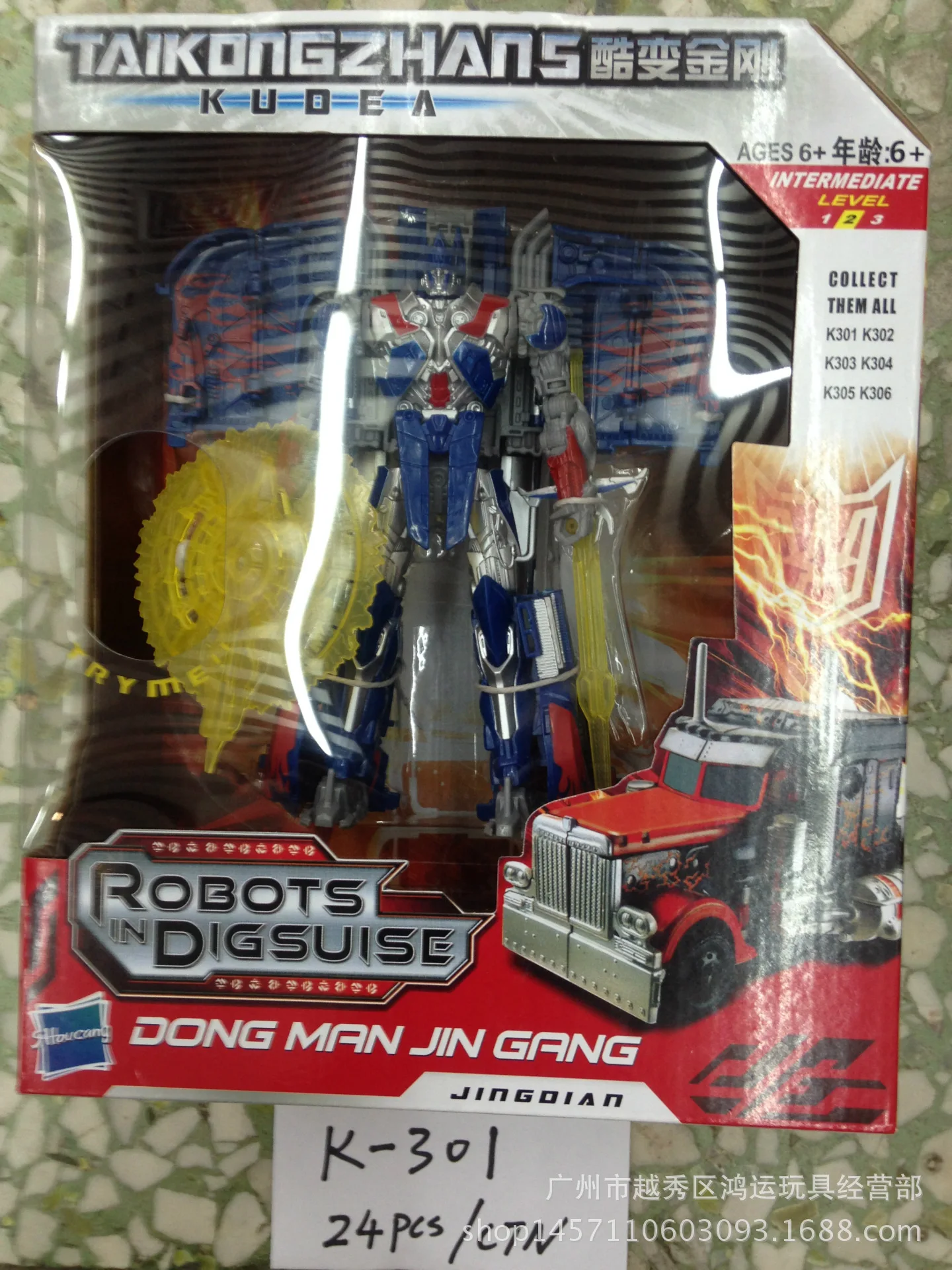 

Hai zhi star Cool Variable Jingang 4 Giant 4 Toy Model Educational Transformation Toy Jingang Car Robot
