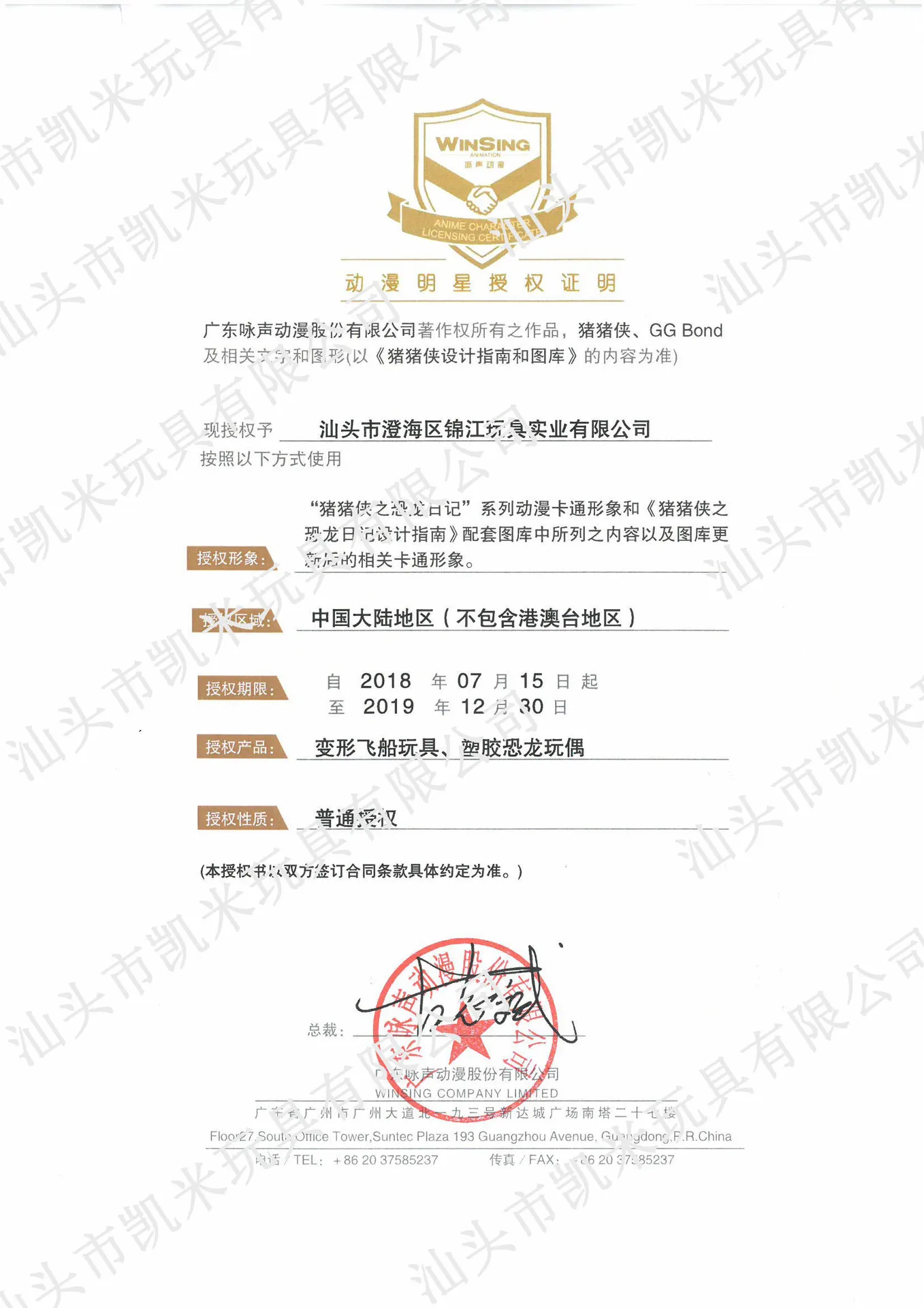 GGBOND динозавров дневник трансформации пять Fit робот полный набор Детская игрушка мальчик Формула автомобиль кукла