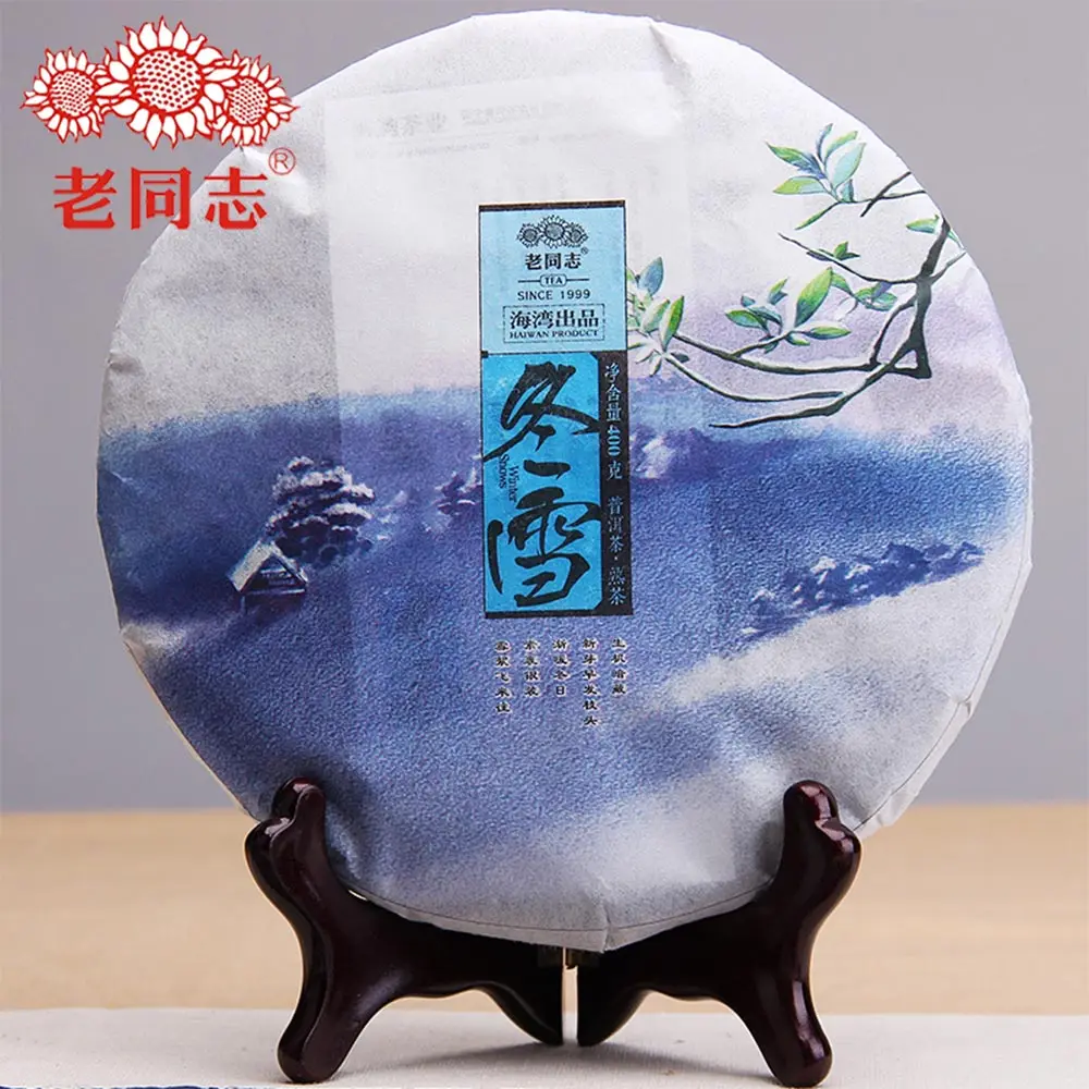 Серия сезона Haiwan "зима" Тема Shu Pu'er чай торт Dong Xue 400 г