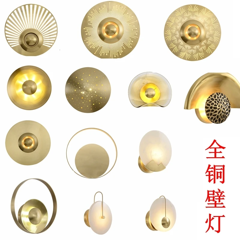 

Modern Light Luxurious Full Copper Wall Lamp A Living Room Bedroom Round Wall Lamp Hotel Corridor Aisle Model House Wall Lamp