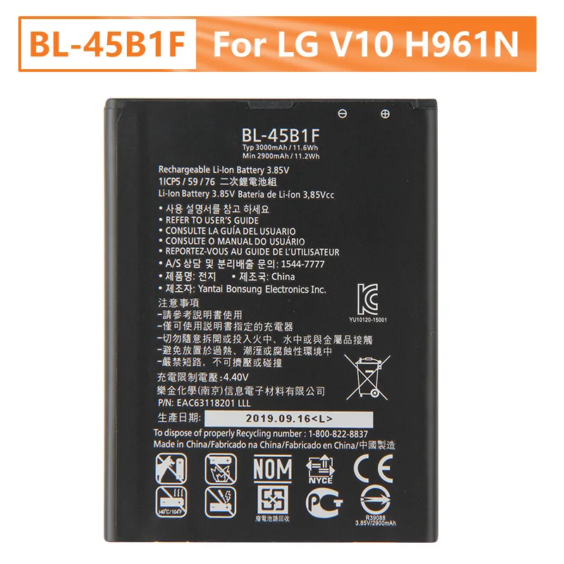 Оригинальный аккумулятор Agaring для LG V10 H961N F600 H968 оригинальная запасная батарея