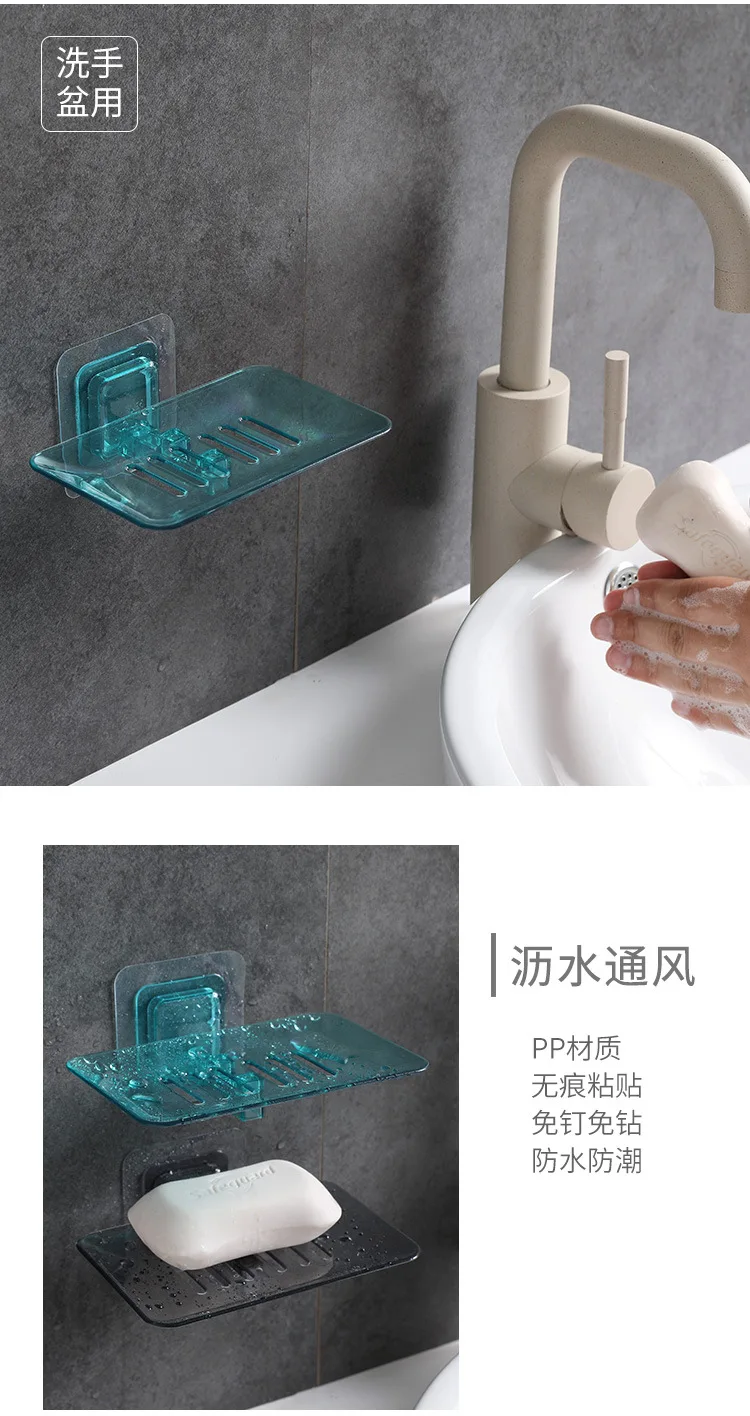 Wall Hanging Water Draining Soap Box Magic Seemless Stickers Nailless Crystal fragrant zao pan Bathroom Soap Storage Rack Handma