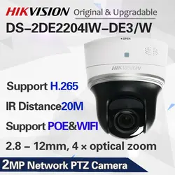 DS-2DE2204IW-DE3/W 2MP ptz-камера видеонаблюдения wifi 4x оптический зум POE ip камера безопасности H.265