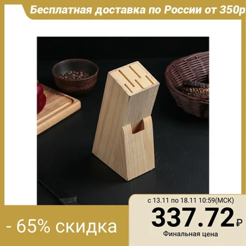 

Knife stand, 11 × 6 × 20 cm, wood
