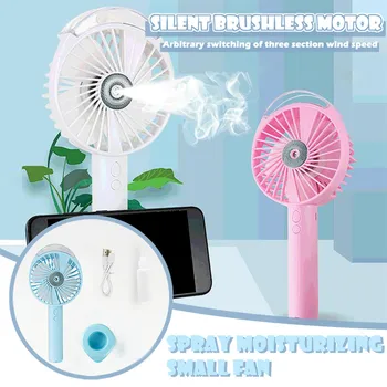 

Handheld Mini Spray Fan USB Rechargeable Humidifier Skin Replenishment Electric Fan Portable Hand Hold Office Home Outdoor Fan