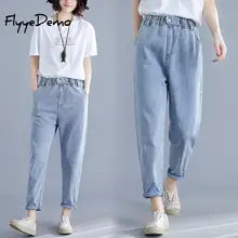 Женские винтажные джинсовые высокоэластичные джинсы на талии карманы на молнии дизайн стильные женские брюки длиной до щиколотки длинные Панталоны