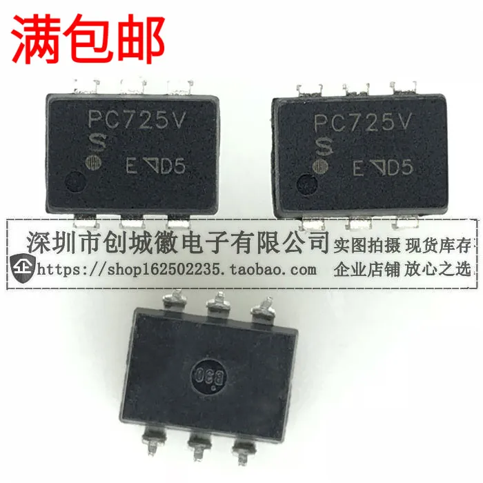 

10PCS/Lot PC725 PC725V DIP-6