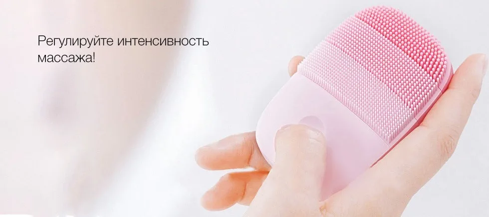 Xiaomi inFace sonic cleansing massager, очищающий массажер для лица- из Москвы