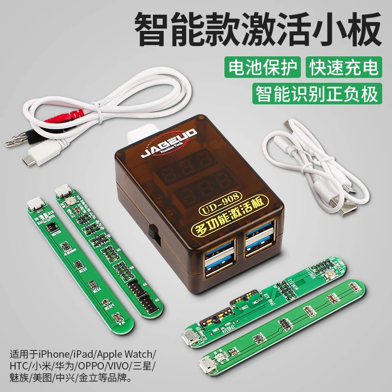 

Brneaci Multi Function UD-908 Suitable For Android Apple Battery Charging Activated Small Board Mobile Phone Repair Test Line