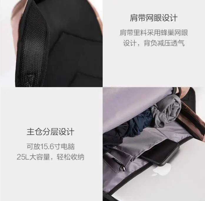 Xiaomi mijia рюкзак для путешествий на открытом воздухе трендовый свет 25л емкость четырехуровневый анти-вода может быть помещен 15,6 дюймовый компьютер смарт