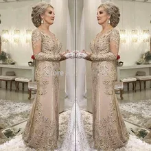 Элегантное платье-Русалка для невесты года, длинное кружевное платье с длинными рукавами, украшенное бусинами, для свадебной вечеринки, платья для матери на свадьбу