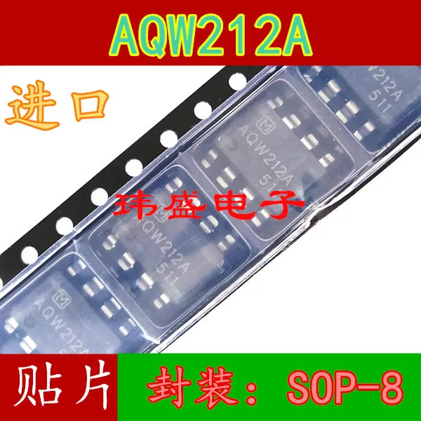 

Freeshipping 10PCS/LOT AQW212A AQW212AX AQW212AZ SOP-8