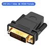 DVI M to HDMI F Plug