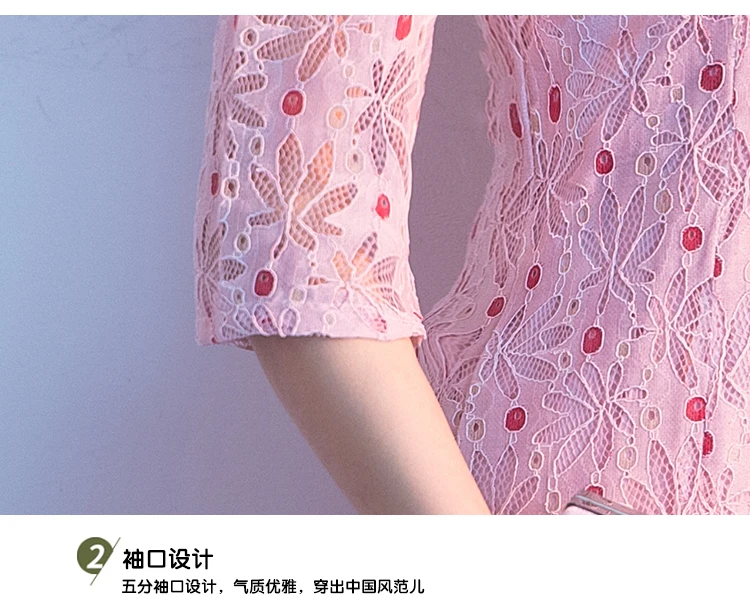 Spring Floral Lace Chinese National Dress Cheongsam A-Line Party Mini Vestidos Vintage Buckle Elegant Ladies Dress Plus Size