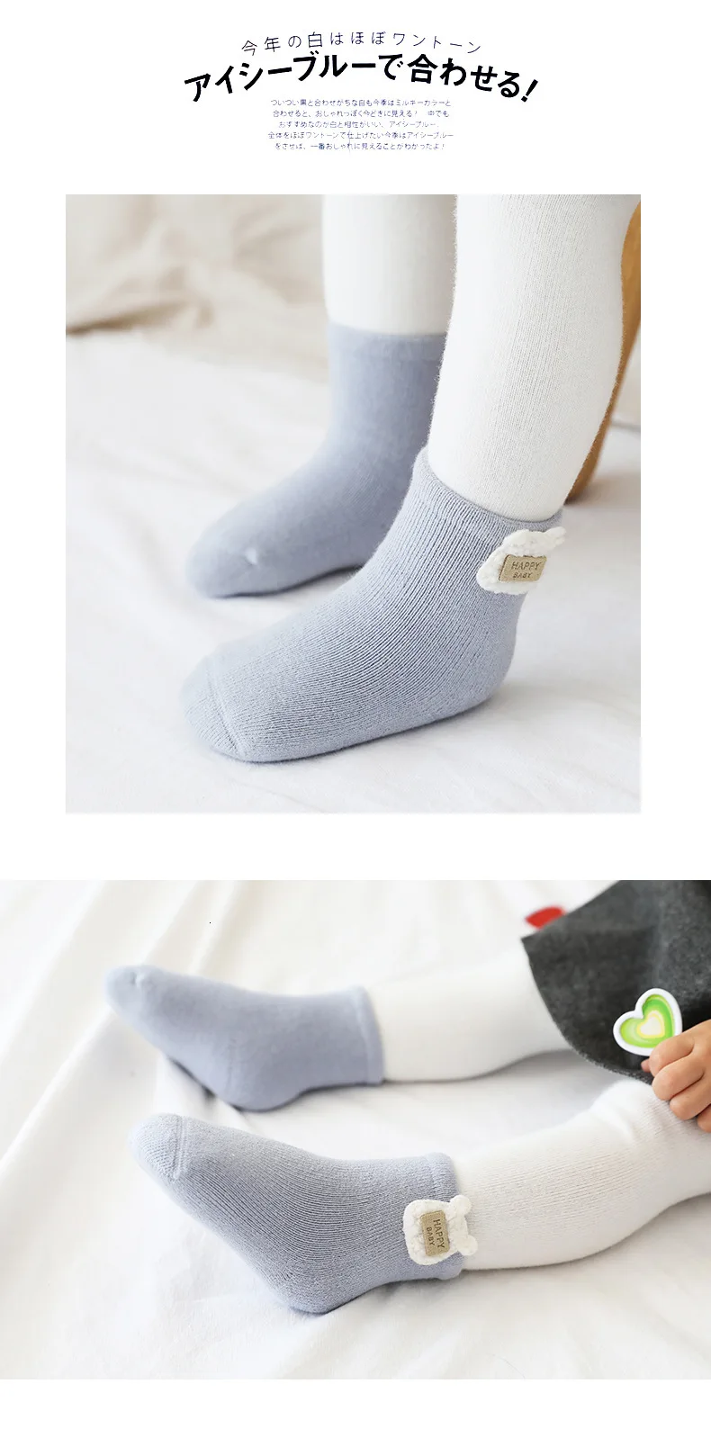3 пары носков на осень и зиму, теплые носки, новая модная хлопчатобумажная одежда унисекс с длинными рукавами для новорожденных и малышей, свежий Карамельный цвет детские Нескользящие носки