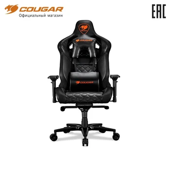 

Gaming chair Cougar Armor Titan