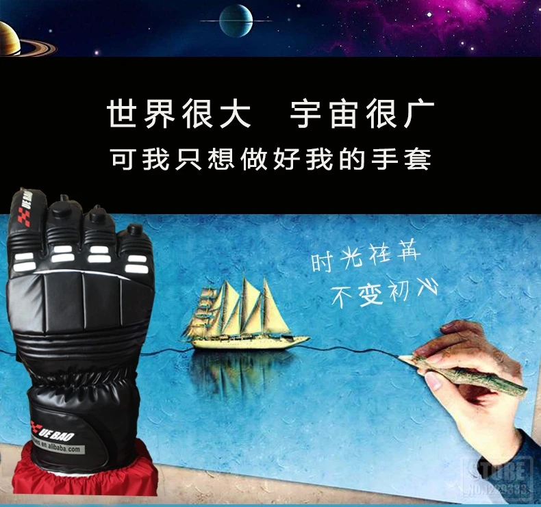XUEYU мотоциклетные перчатки мужские кожаные Guantes Мотокросс Guantes Moto Loves внедорожный мотоцикл полный палец Сенсорный экран перчатки