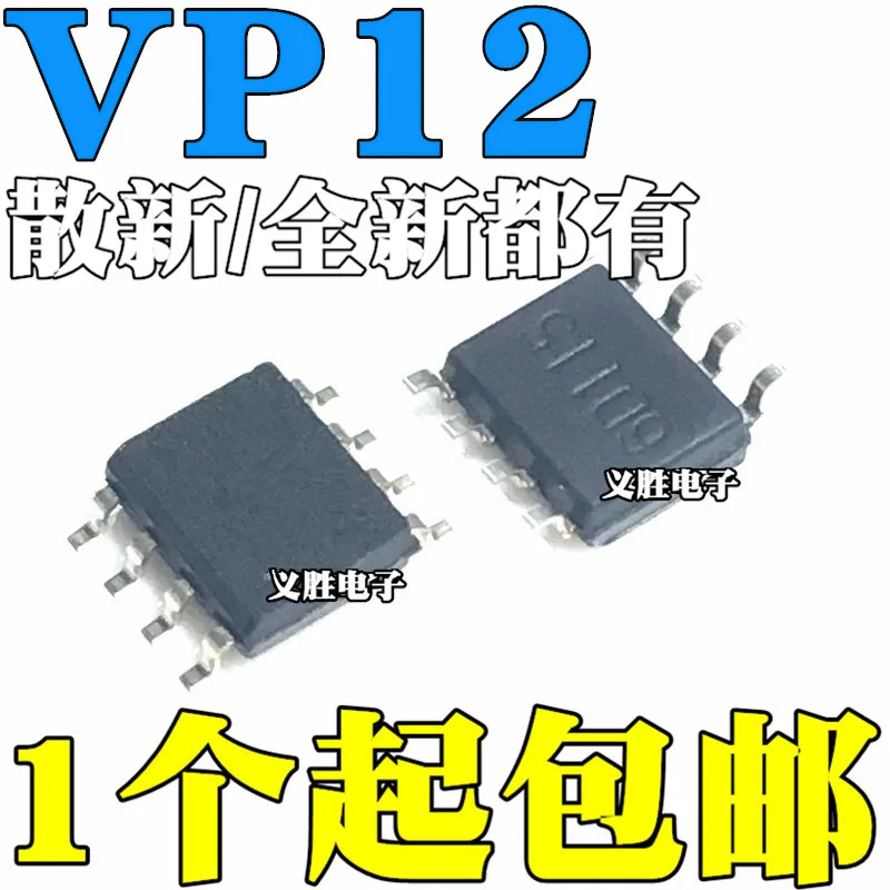 10 шт./лот/SN65HVD12DR VP12 SOP8High качества/