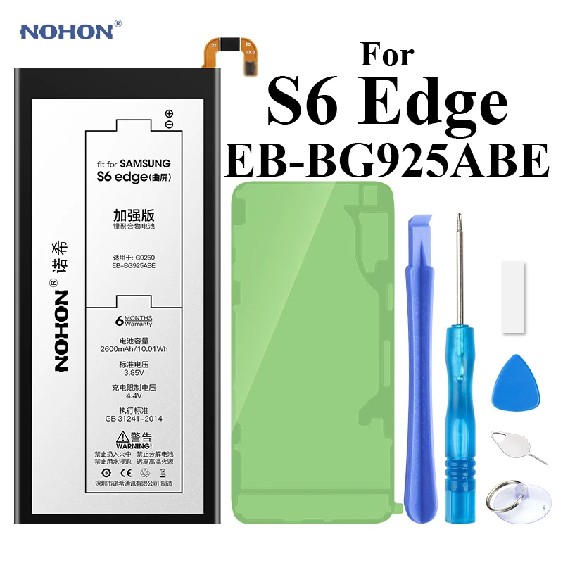 

Battery For Samsung Galaxy S6 Edge G925 EB-BG925ABE G9250 G925A G925F G925FQ G925I G925K G925L G925P G925R4 G925S G925T G925W8