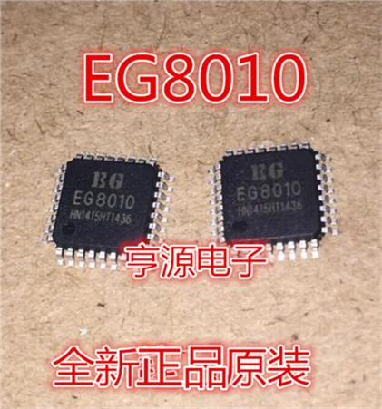 5cps EG8010 LQFP32