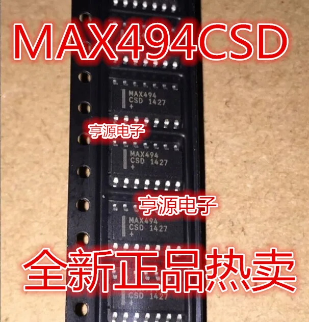 

MAX494 MAX494CSD MAX494ESD