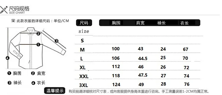 Лето, стиль, AliExpress, EBay, Повседневная мода, большие размеры, полосатые цветные мужские рубашки поло с коротким рукавом, T362
