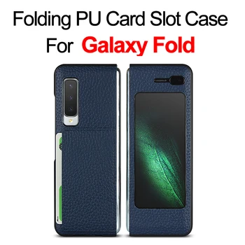 

For Galaxy Fold Case 360 Full Protection Matte Leather Luxury Protective Phone Cover galaxy fold case popsocket for mobile phone