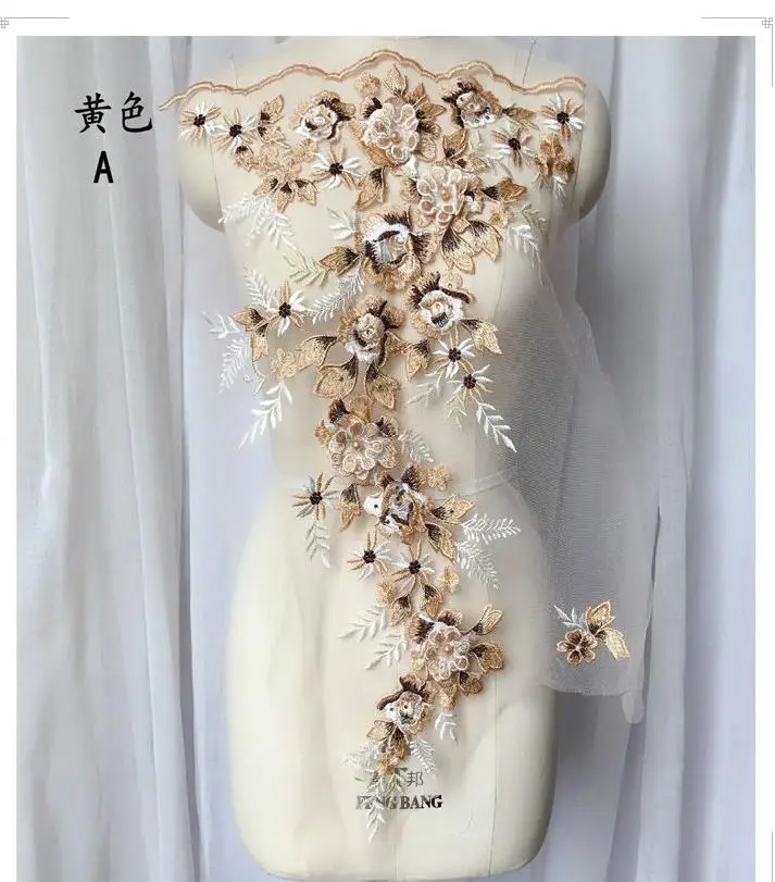 Цвет 3D бисером свадебное вечернее платье кружева патч аппликация цветок ткань ручной работы DIY свадебный головной убор кружевной воротник декоративный