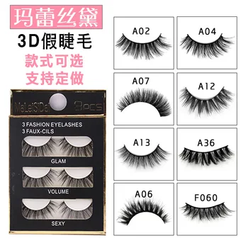 

30 boxes/lotmink three pairs multi-layer three-dimensional false eyelashes natural nude makeup 3D curling eyelashes