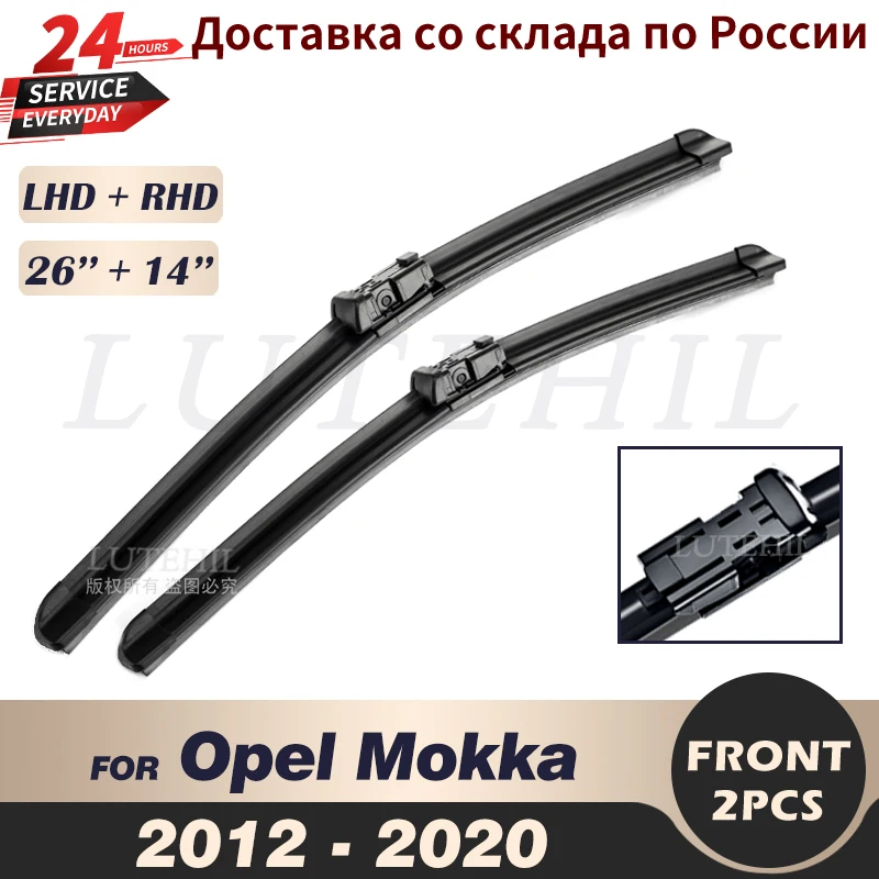 Wiper Blades Mokka 2014 mogcsp.gov.lr