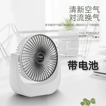 

USB Electric Fan Household Portable Office Desk Surface Panel Rechargeable Battery Air Circulation with Battery Mini Fan