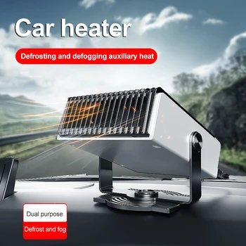 

New Car Heater Cross-Border 12v 24v Fast Heating Low Noise Portable Defrost Heater 180-degree Rotation Car Heater Cooling Fan