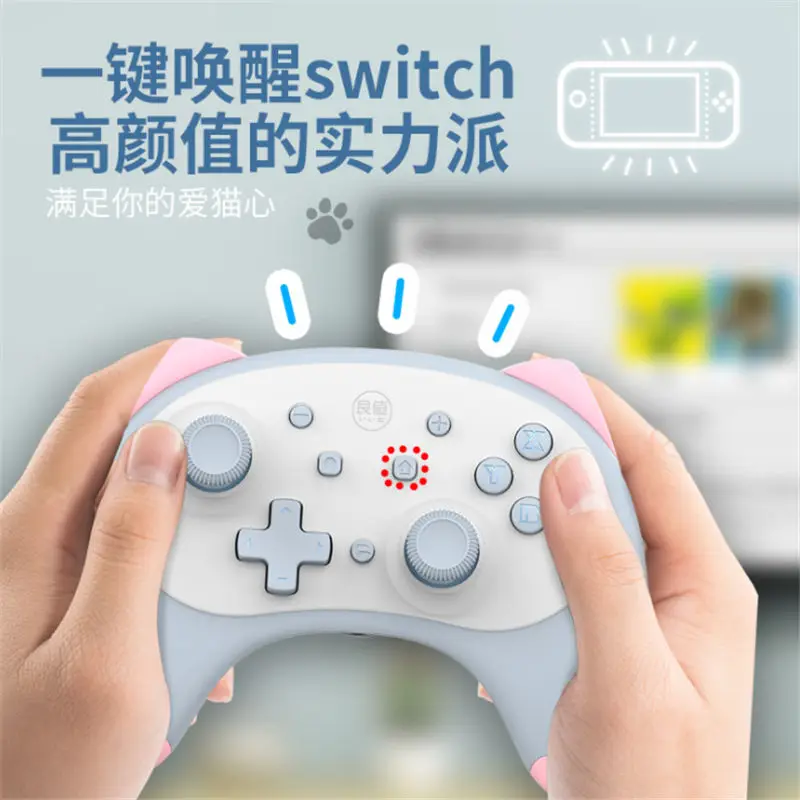 Ewwke IINE cat 4nd  Ʈѷ Nintendo Switch /Switch Lite  е ̽ƽ    ÷