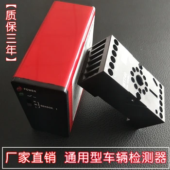 

Vehicle Detector Ground Sensor Barrier Gate Detector Geomagnetic Ground Sense Coil Controller Vehicle Detector