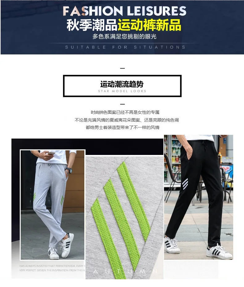 Autumn Athletic Pants Men Casual Long Pants Teenager Straight-Cut Loose-Fit Cotton Elastic Sweatpants Fashion K355