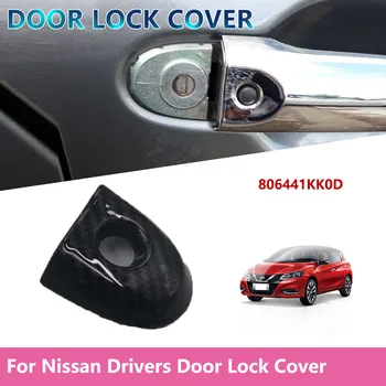 

Carbon Fiber 806441KK0D For Nissan Juke &Micra Drivers Door Lock Cover with Key Hole Car Accessories Replacement Door Lock Cover