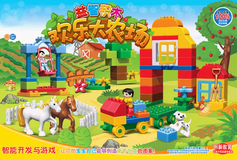 

Building Blocks Big Particles Happy Farm Game Building Blocks Assembling Baby Early Childhood Education Children Benefit Toys