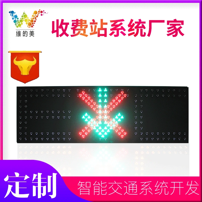 

Shenzhen Factory Toll Station Pixel Pipe Etc Red Fork Fast Travel Pixel Bucket Etc Red Fork Green Arrow Indicator