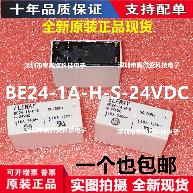 100% nuevo y Original BE24-1A-H-S-24VDC 16A 240V