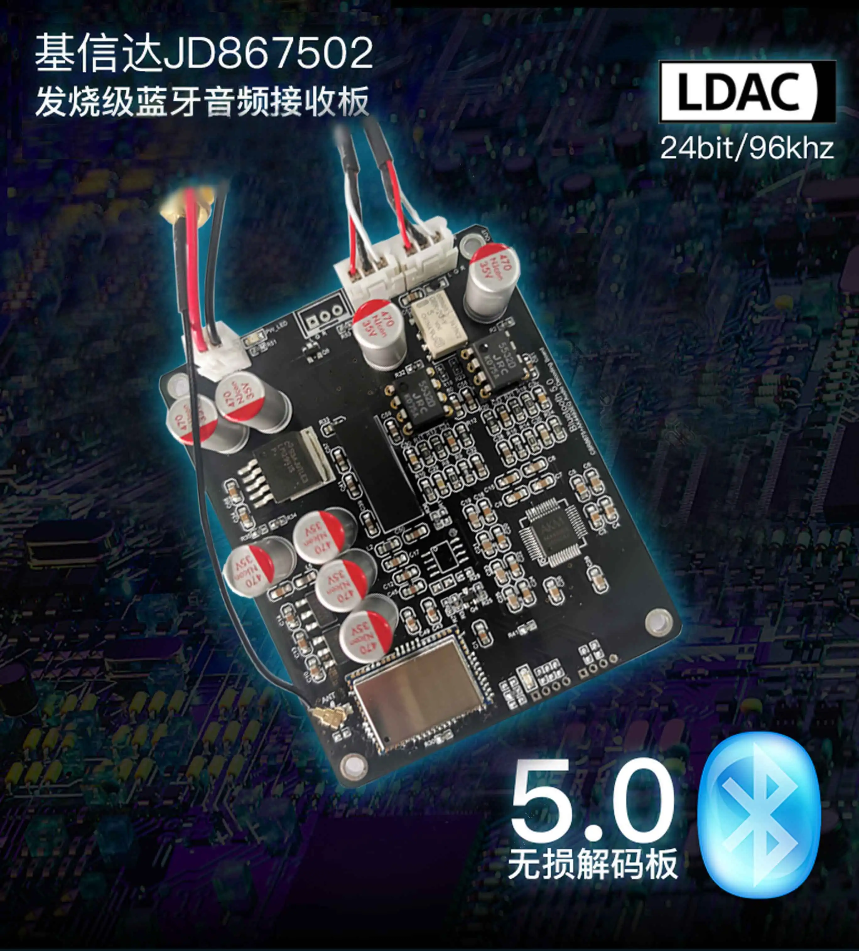 CSR8675 upgrade QCC5125 fever grade Bluetooth lossless decoder board ES9038 decoder player LDAC 3