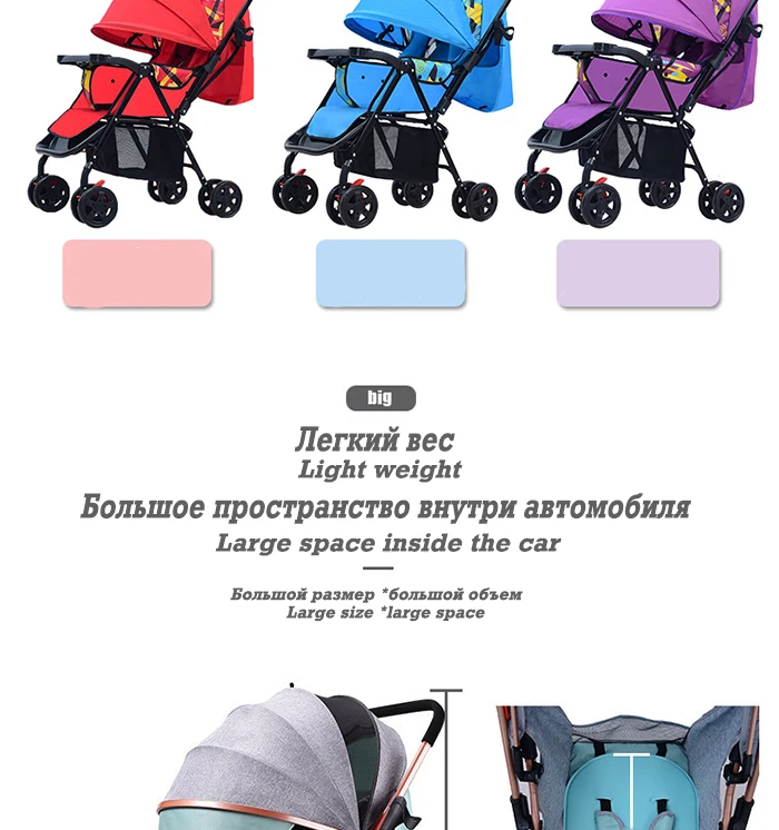 Сверхлегкая детская коляска с высоким пейзажем, четырехколесная коляска, переносная складная переносная коляска для путешествий