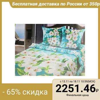 

Bed linen 2sp Artpostel Premium "Adele", 175x217cm, 200x220cm, 70x70cm - 2pcs