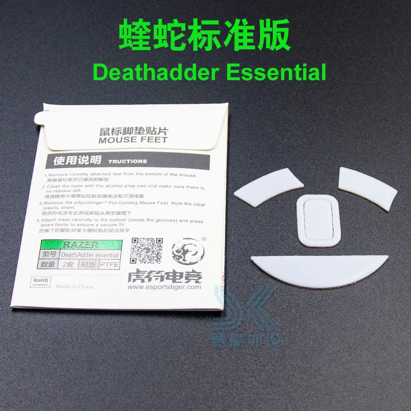 Tiger Gaming Mouse Patins para Razer Deathadder Essencial Elite Mamba Desliza Branco sem Fio pé de Substituição 4g 5g - Imagem 3