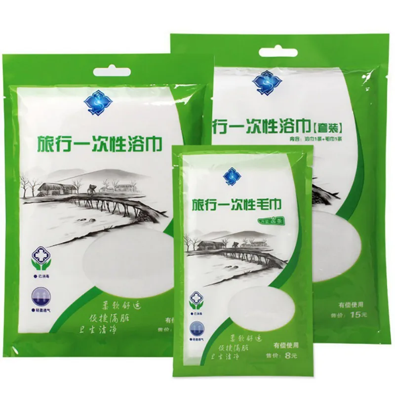 Disposable Travel Bath Towel Set Home Garden Home Textile Cotton Non-woven Towel 1 Bath Towel and 1 Towel