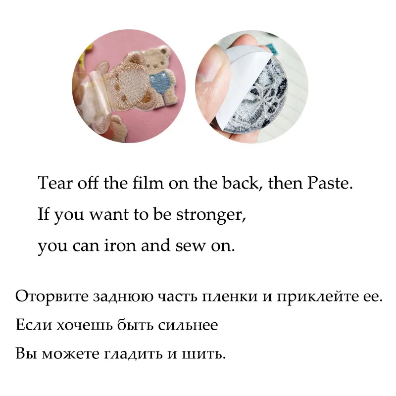 Self-Adhesive Pink Letter Patch for Clothing Embellishment