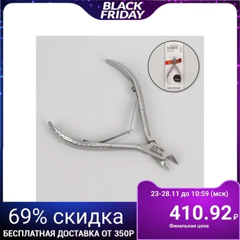 

Cuticle nippers, double spring, 10 cm, blade length - 4 mm, matt silver, PNEC-303-D-LJ