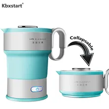 Электрический складывающийся чайник для путешествий 220 В, складные чайники из пищевого силикона для быстрого кипячения воды с защитой от сухости л