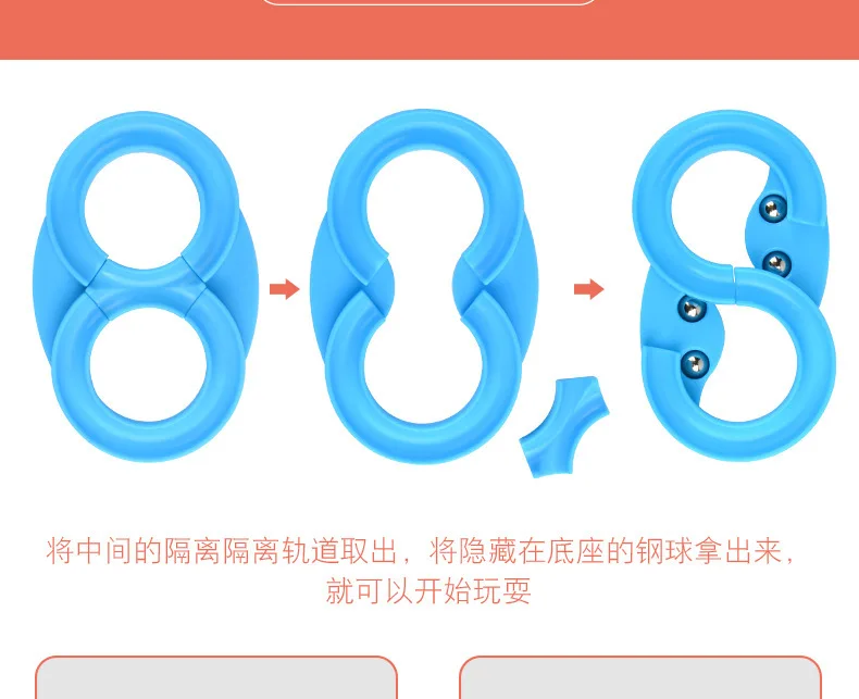 Douyin игрушки маленькие восемь 88 камера трек мяч игрушка для молодых студентов детский сад Школа подарок игрушка