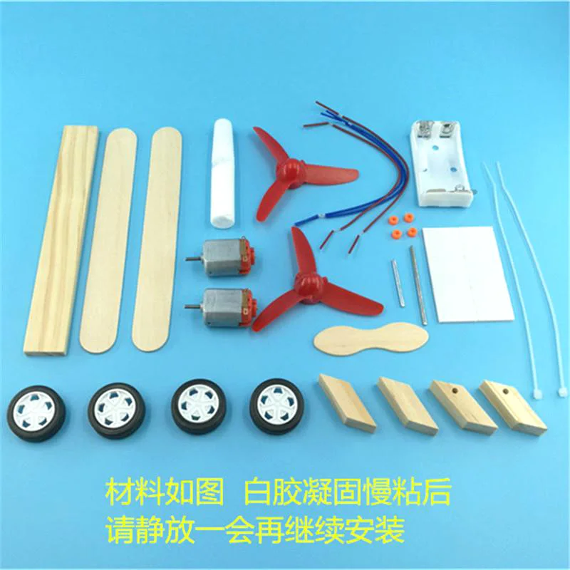 

Science And Technology Small Production Invention DIY Single Wings Airplane Small Car Students Handmade Science Experiment Mater