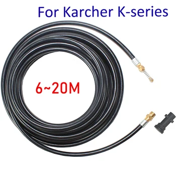 

Pressure Washer Sewer Drain Jetter Hose,Pipe Cleaner 2300psi for Karcher K Series